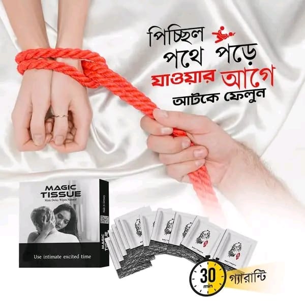 ম্যাজিক টিস্যু — পণ্যের ছবি 5